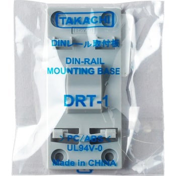 DRT-1 DINレール取付板 DRTシリーズ 1個 タカチ電機工業 【通販