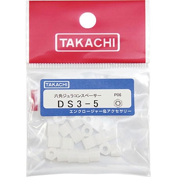 六角ジュラコン(R)スペーサー DSシリーズ タカチ電機工業