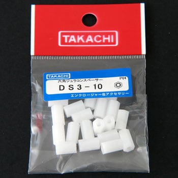 六角ジュラコン(R)スペーサー DSシリーズ タカチ電機工業