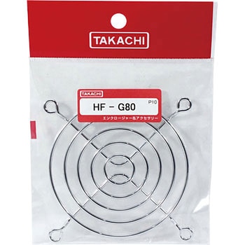 フィンガーガード HF-Gシリーズ タカチ電機工業