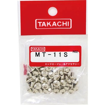 取付ビス・取付ネジ MTシリーズ タカチ電機工業