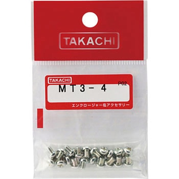 取付ビス・取付ネジ MTシリーズ タカチ電機工業