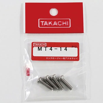 取付ビス・取付ネジ MTシリーズ タカチ電機工業
