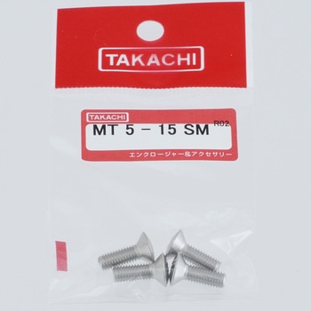 取付ビス・取付ネジ MTシリーズ タカチ電機工業