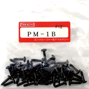 パネル取付スリーブネジ PMシリーズ タカチ電機工業