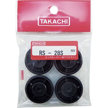 化粧ゴム足 RSシリーズ タカチ電機工業