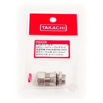EMCシールドケーブルグランド AGEシリーズ タカチ電機工業