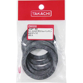 AG・AGSPシリーズ用 ゴムパッキン タカチ電機工業