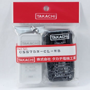 シリコンカバー付プラスチックケース CSSシリーズ タカチ電機工業