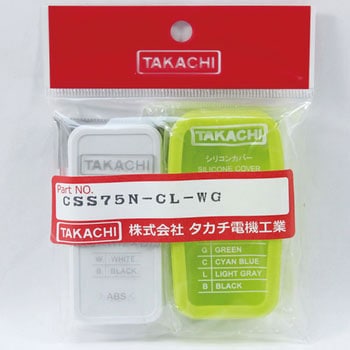 シリコンカバー付プラスチックケース CSSシリーズ タカチ電機工業