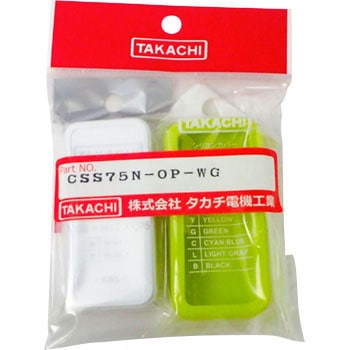 シリコンカバー付プラスチックケース CSSシリーズ タカチ電機工業