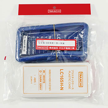 LCS165H-N-WN LCS�^�V���R���J�o�[�t�n���h�^�C�v�P�[�X �^�J�`�d�@�H�� 88367894