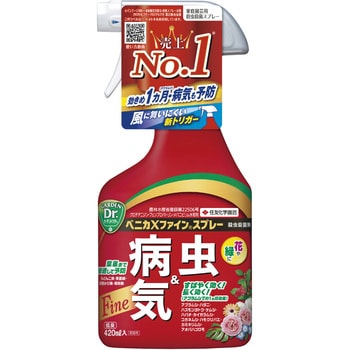 ベニカXファインスプレー 住友化学園芸
