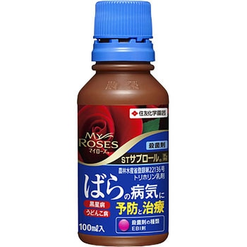 STサプロール乳剤 住友化学園芸