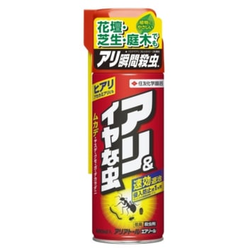 アリアトールエアゾール 1本(480mL) 住友化学園芸 【通販 アリアトールエアゾール 1本(480mL) 住友化学園芸 【通販
