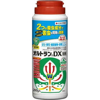 オルトランDX粒剤 住友化学園芸