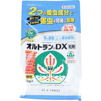 1袋 1kg オルトランdx粒剤 1袋 1kg 住友化学園芸 通販モノタロウ