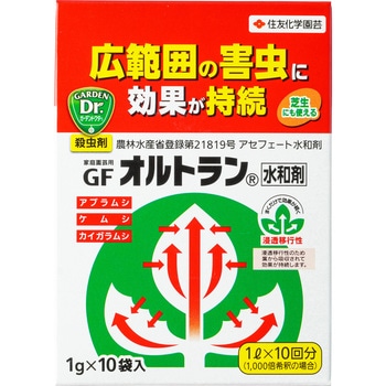 GFオルトラン水和剤 - 住友化学園芸