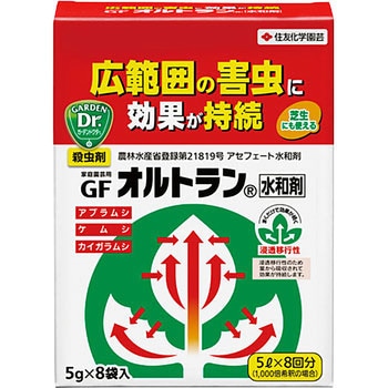 GFオルトラン水和剤 - 住友化学園芸
