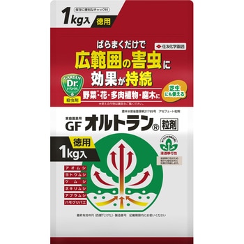 GFオルトラン粒剤 住友化学園芸