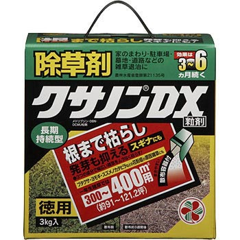 - �N�T�m��EX���� KINCHO���|(��:�Z�F���w���|) 88379471