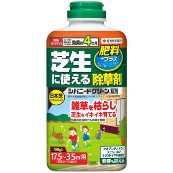 シバニードグリーン粒剤 - KINCHO園芸(旧:住友化学園芸)