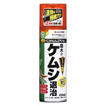 ベニカケムシエアゾール KINCHO園芸