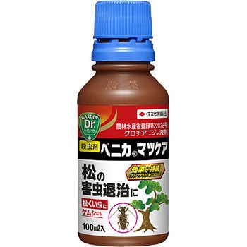 ベニカマツケア KINCHO園芸
