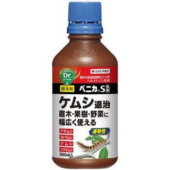 ベニカS乳剤 住友化学園芸
