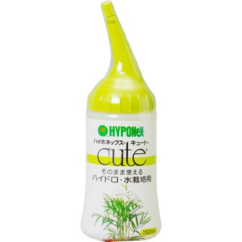 キュートハイドロ・水栽培用 ハイポネックス