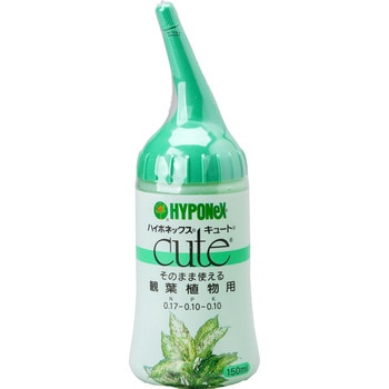 キュート観葉植物用 ハイポネックス