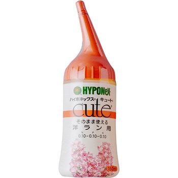 キュート洋ラン用 ハイポネックス