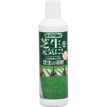 芝生の液肥 ハイポネックス