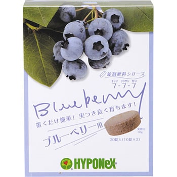 錠剤肥料シリーズ ブルーベリー用 ハイポネックス