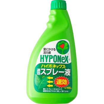 速効スプレー液つけかえ用 ハイポネックス