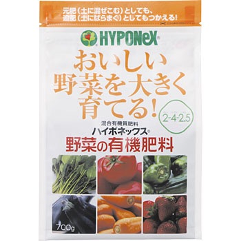 有機肥料
