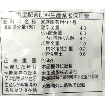 醗酵油かす 大粒 JOYアグリス