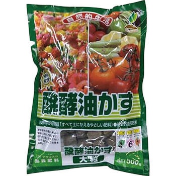醗酵油かす 大粒 JOYアグリス