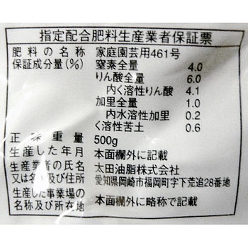 醗酵油かす 大粒 JOYアグリス