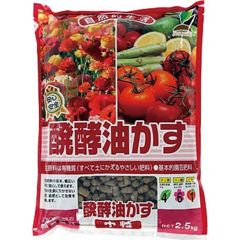 醗酵油かす 中粒 JOYアグリス