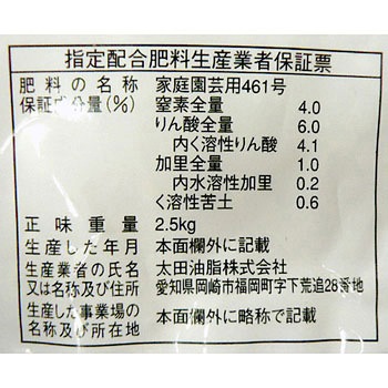 醗酵油かす 中粒 JOYアグリス