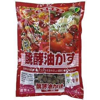 醗酵油かす 中粒 JOYアグリス
