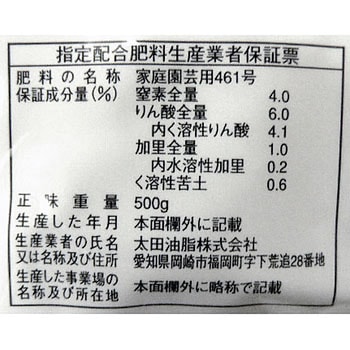 醗酵油かす 中粒 JOYアグリス