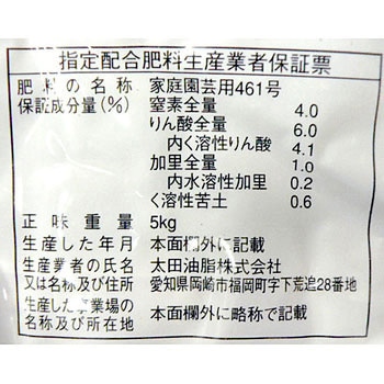 醗酵油かす 中粒 JOYアグリス