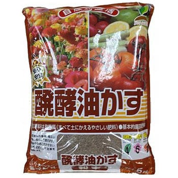 醗酵油かす 粉末 JOYアグリス
