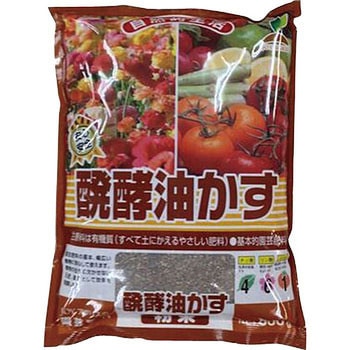 醗酵油かす 粉末 JOYアグリス