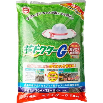 芝ドクターG 東商