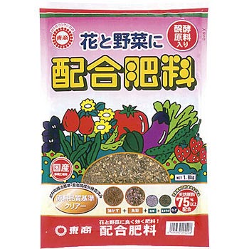 配合肥料 1袋(1.8kg) 東商 【通販モノタロウ】