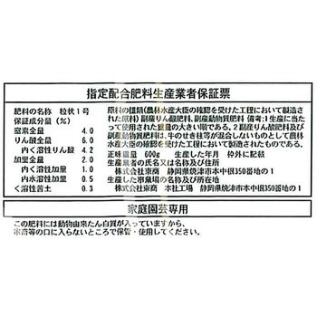 醗酵油かす・小粒 東商