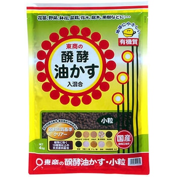 醗酵油かす・小粒 東商